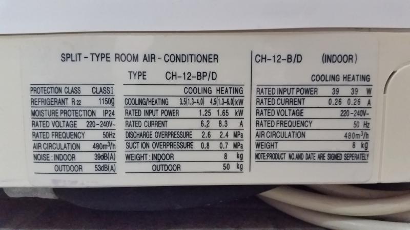 Климатик   CH-12-BP/D